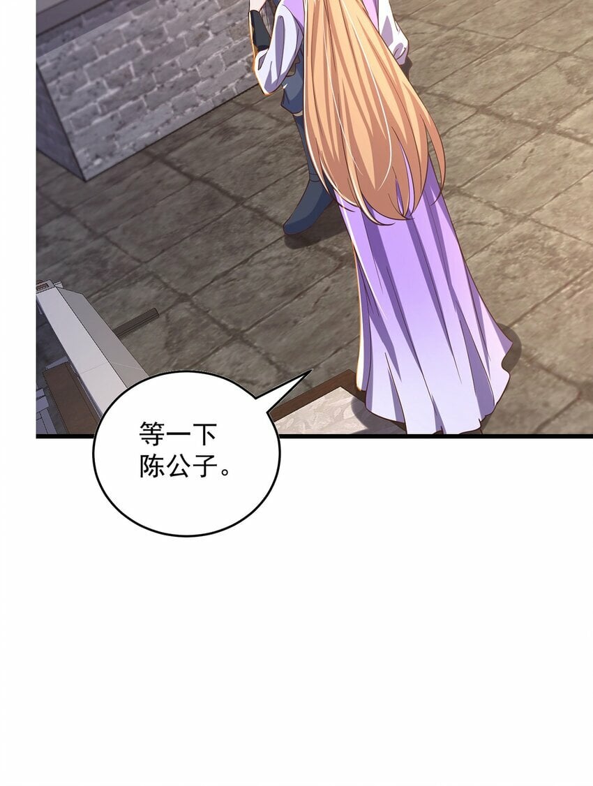 第69话 求婚19
