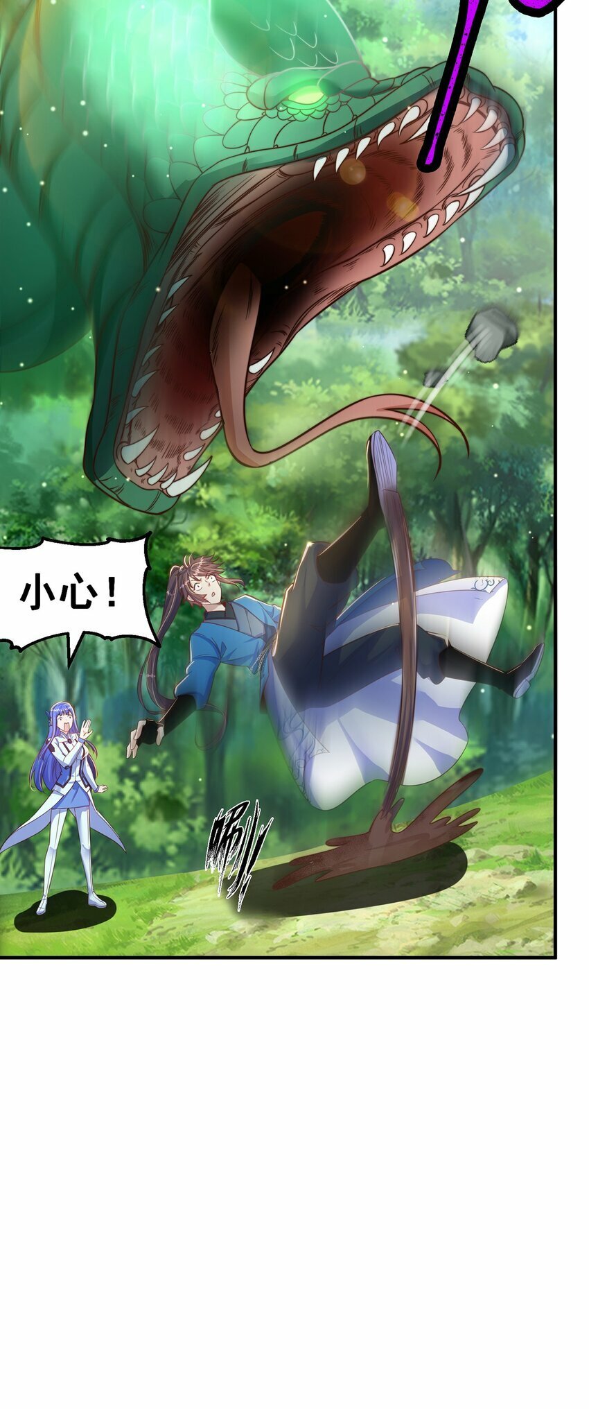 第82话 新大陆泰裤辣！41