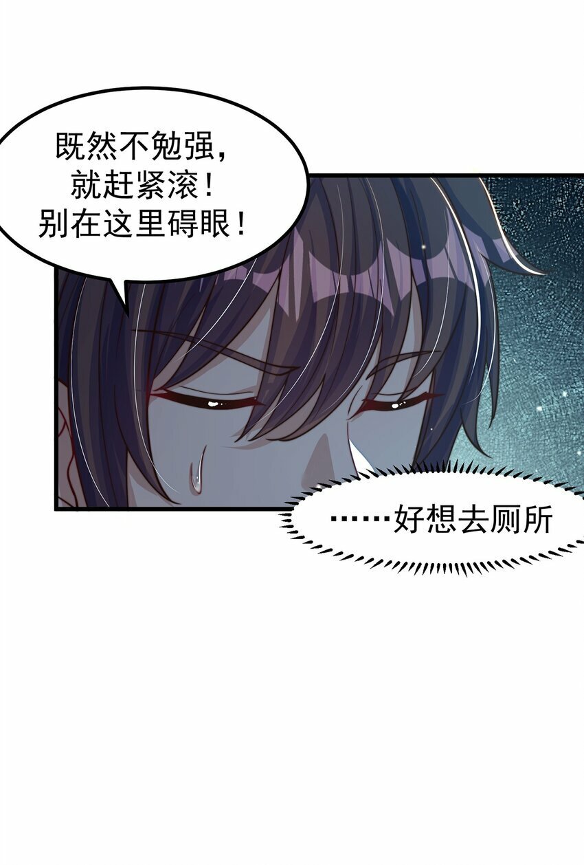 第80话 我骄傲了吗？61