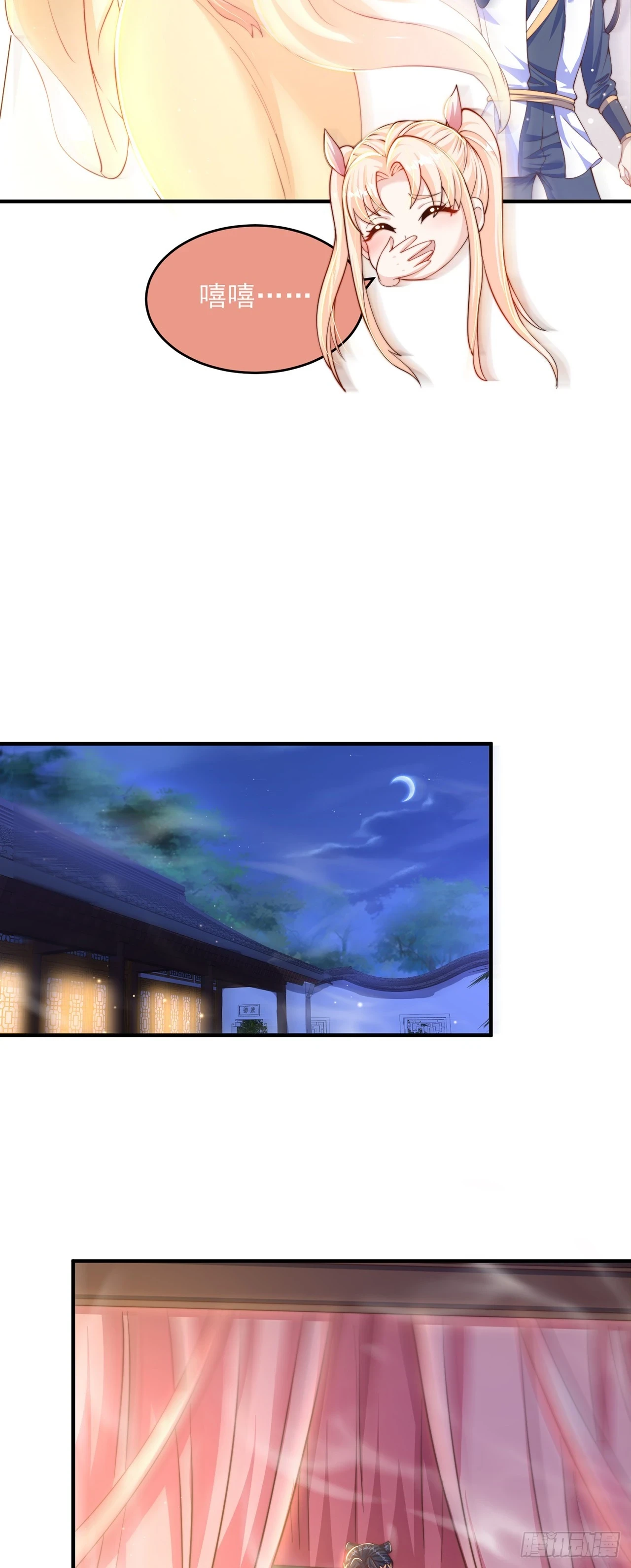 第43话 人人称帝5