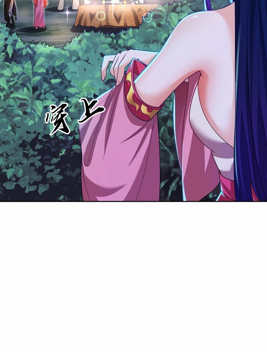 第79话 姐姐，我也可以！15