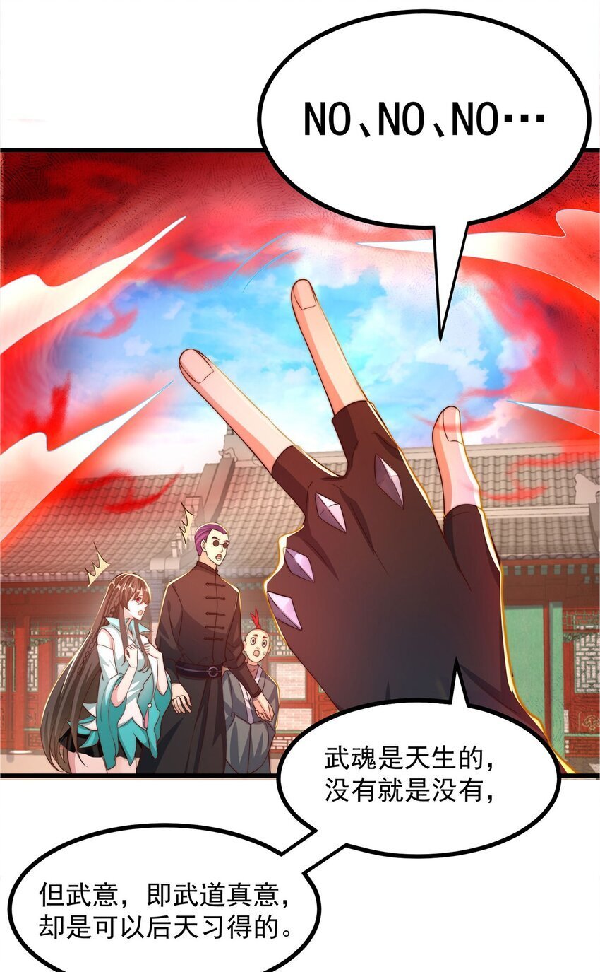 第91话 桃李满天下25