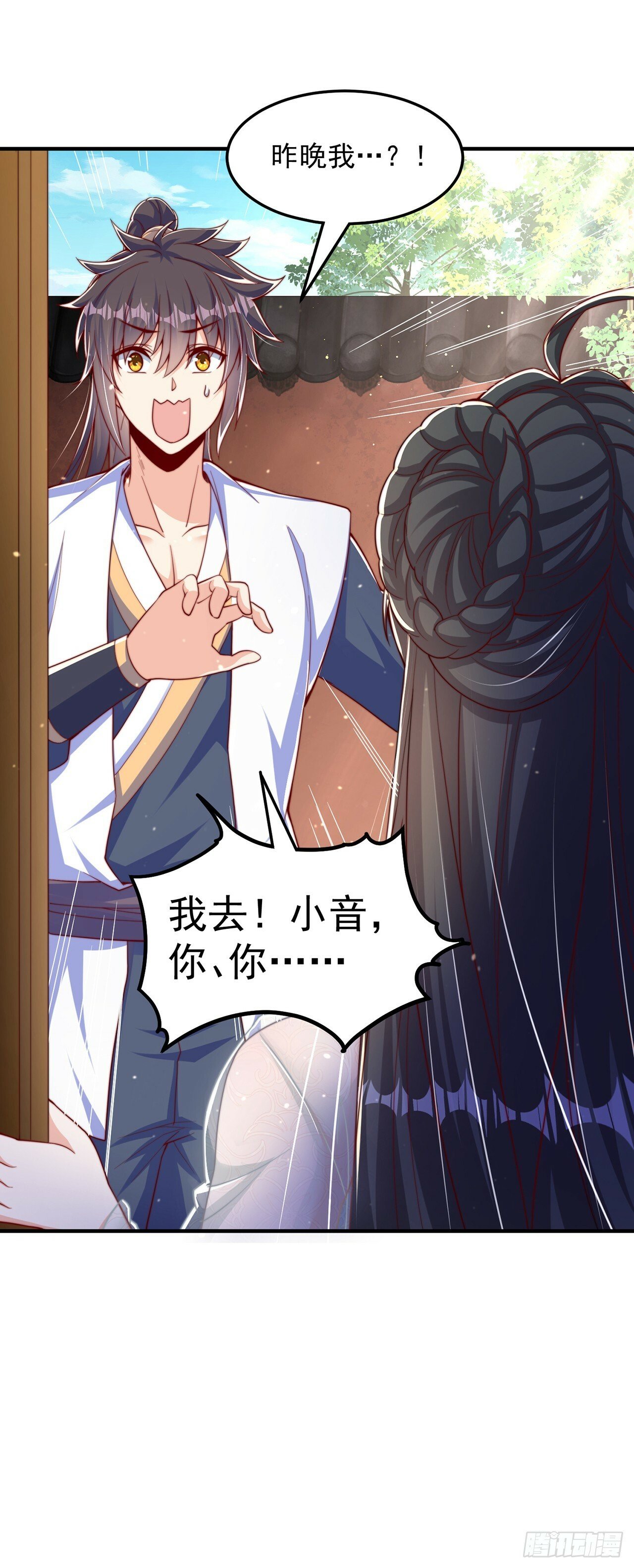 第64话 可乐兽24
