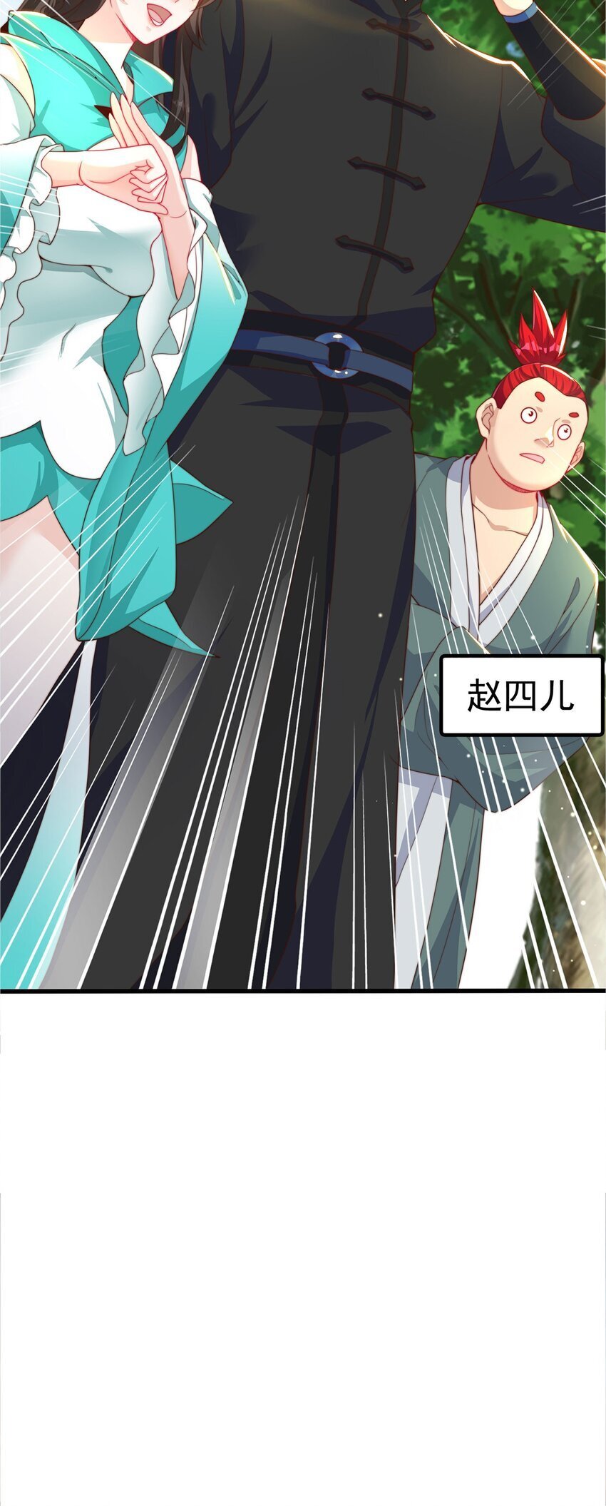 第91话 桃李满天下9