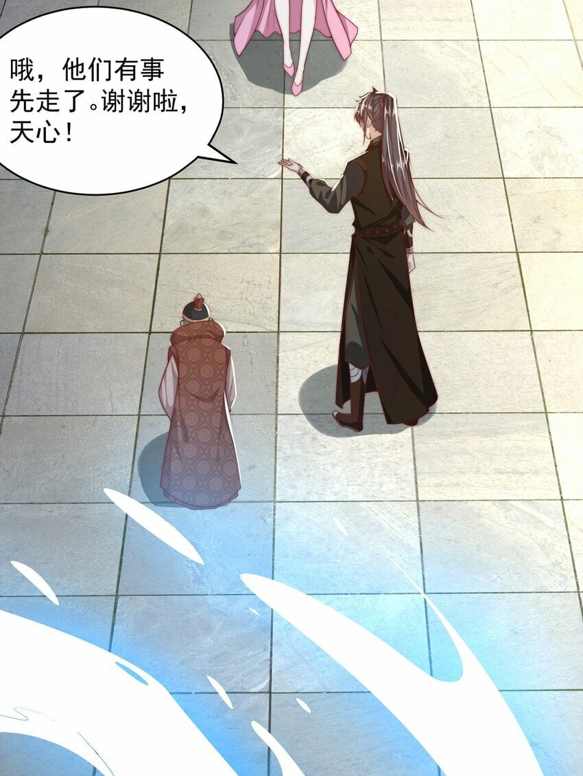 第76话 狗咬狗18
