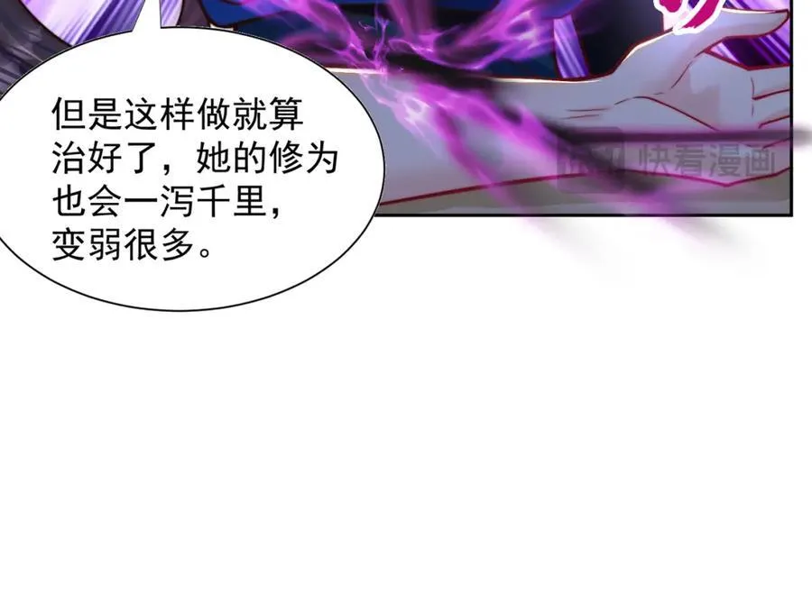 第112话 气运23
