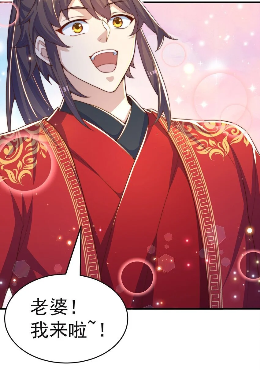 第99话 神秘组织40