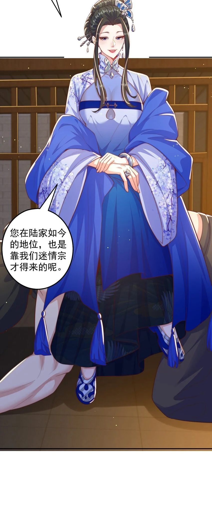 第100话 人宠41