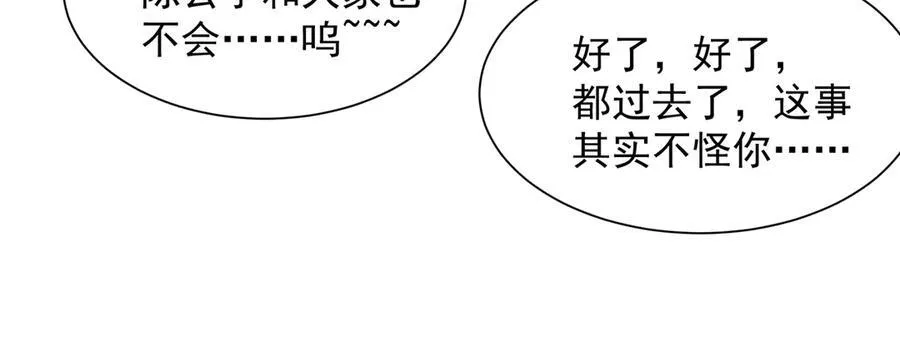 第119话 地球村毁灭54