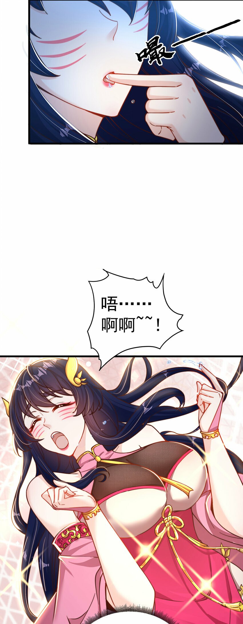 第77话 第三者？40