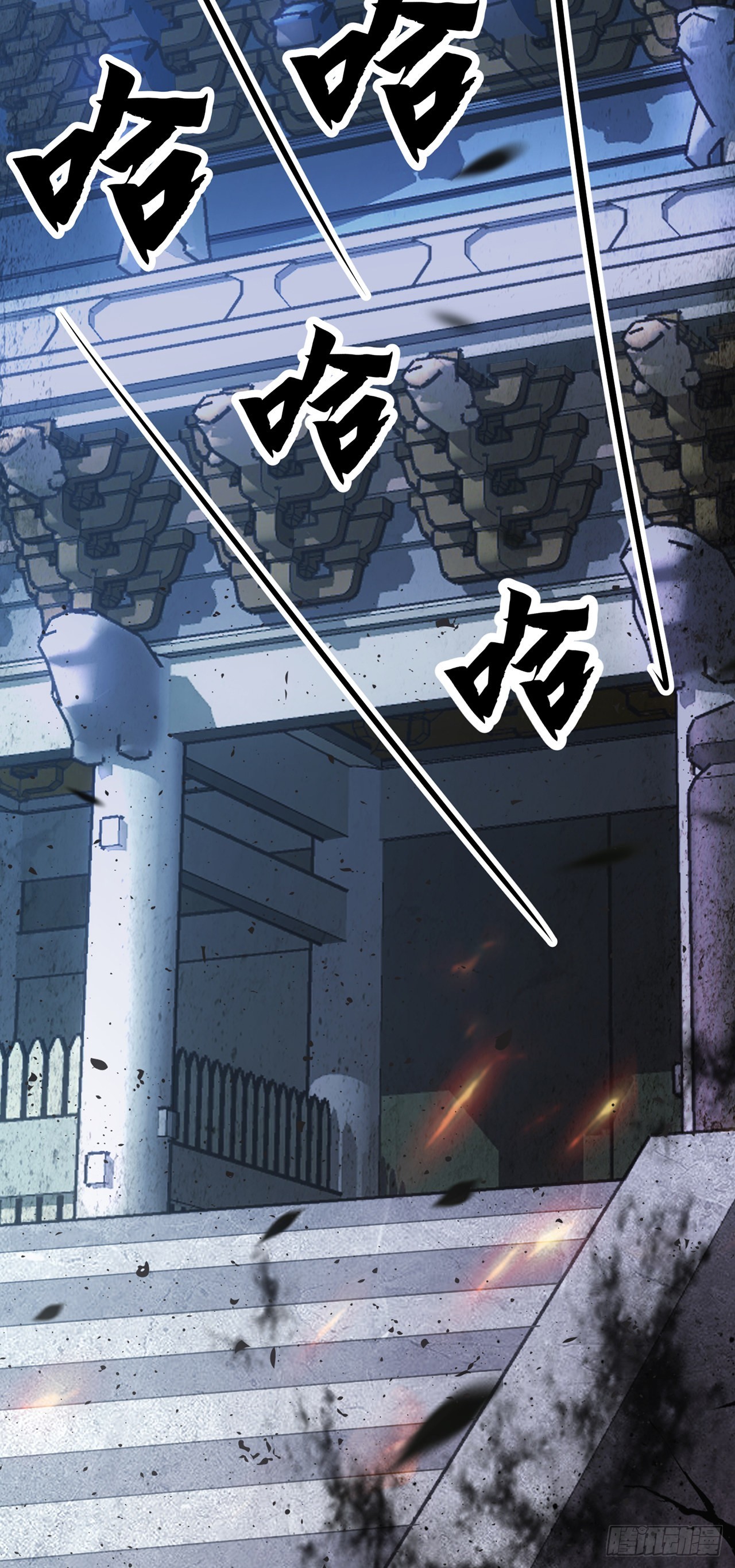 第3话 我是个废物62