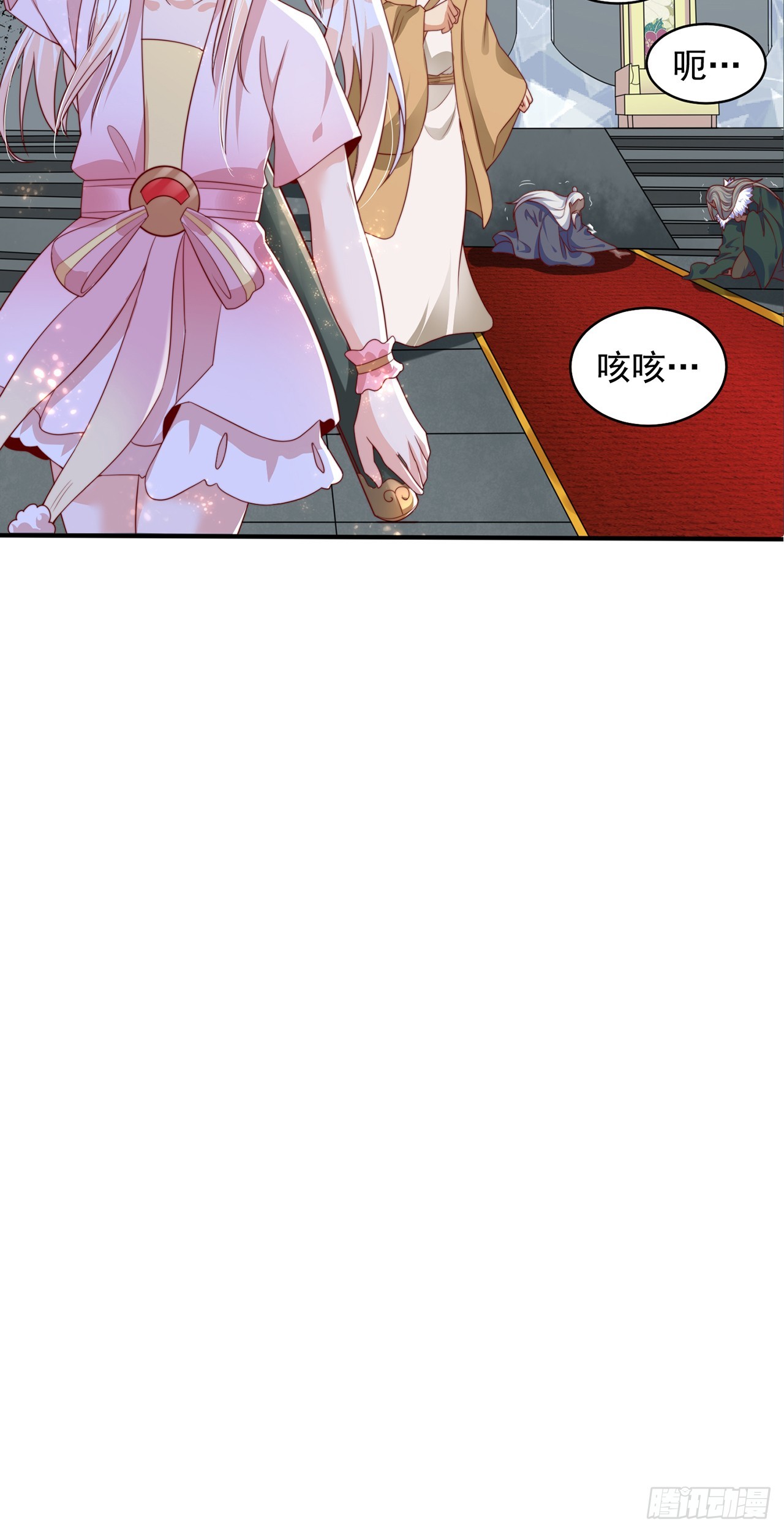 第36话 隐世高人？11