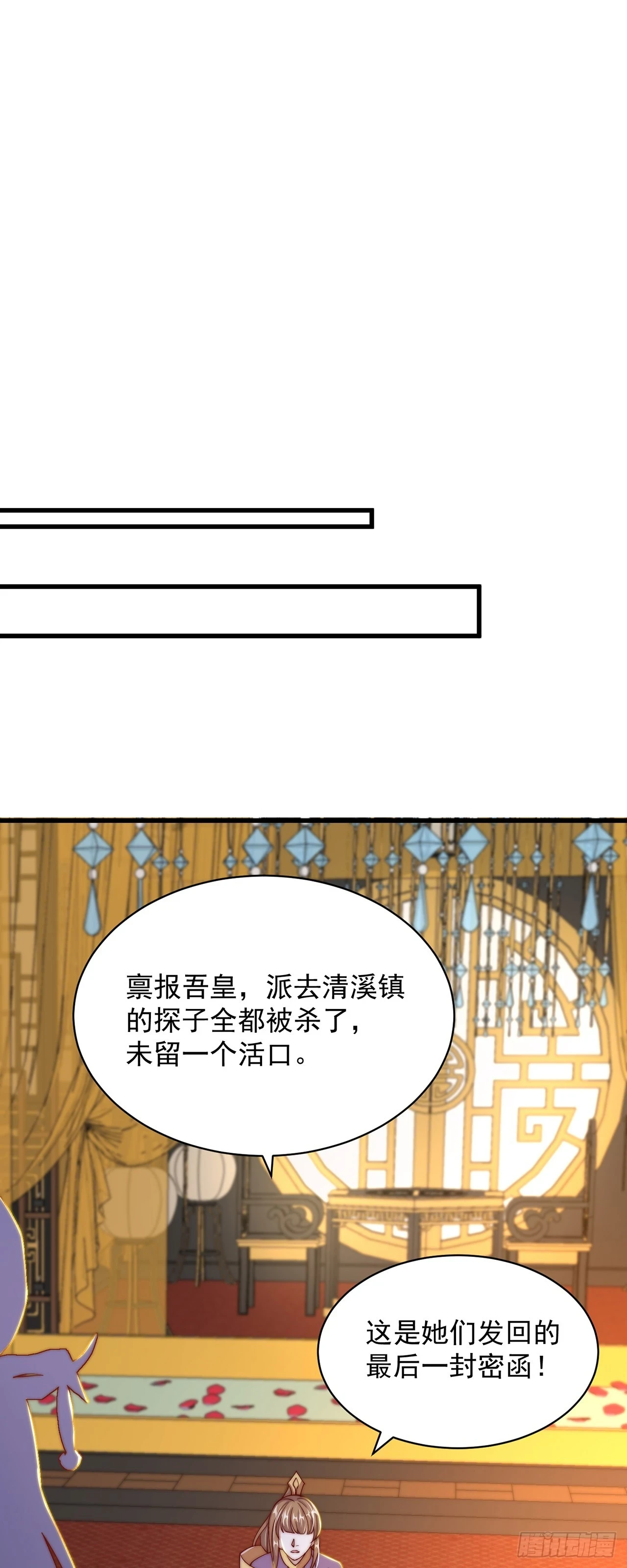 第41话 地球村28