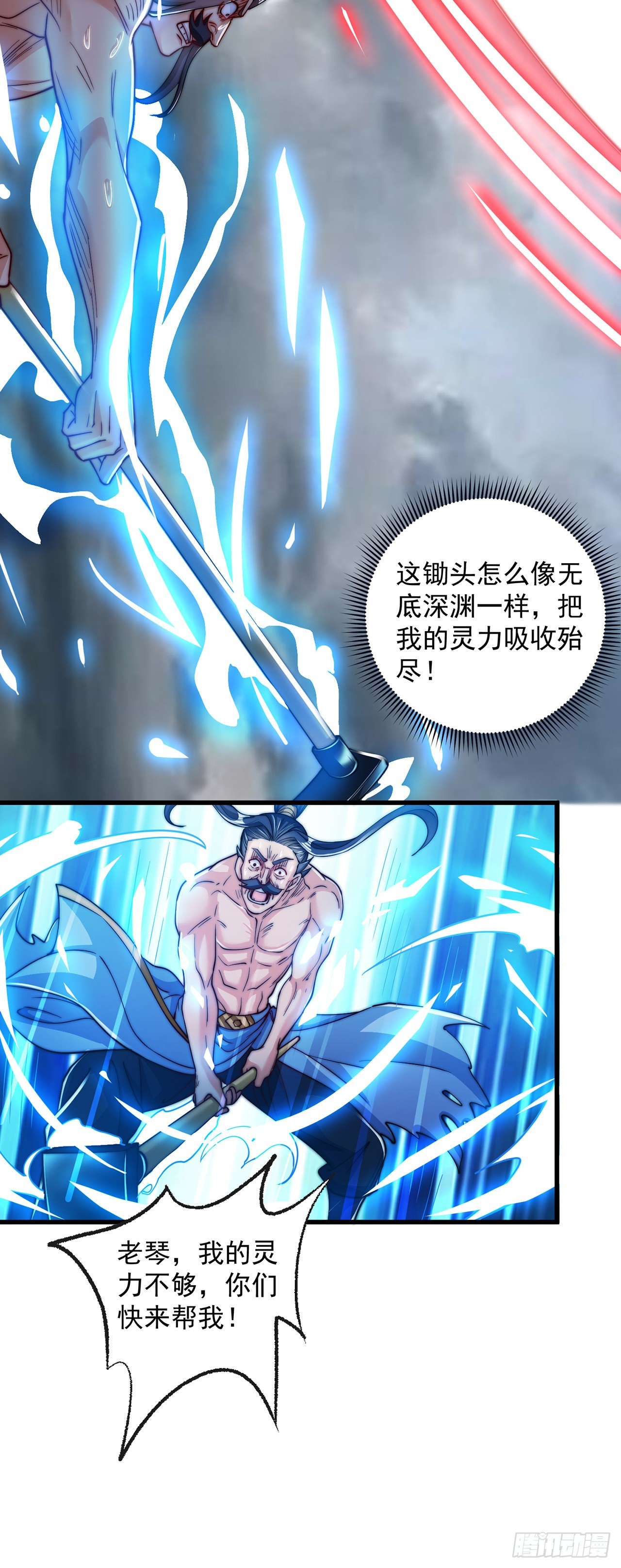 第7话 锄头必胜！19