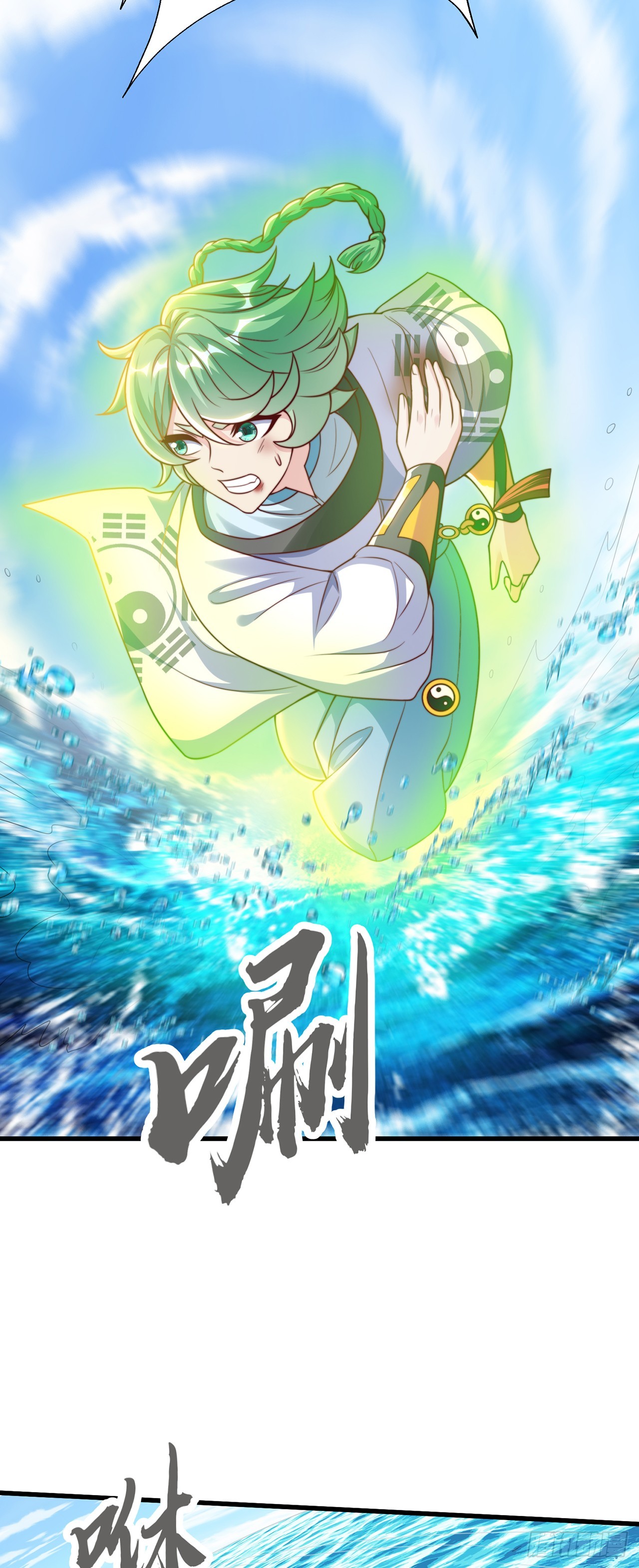 第34话 暴风沧海2