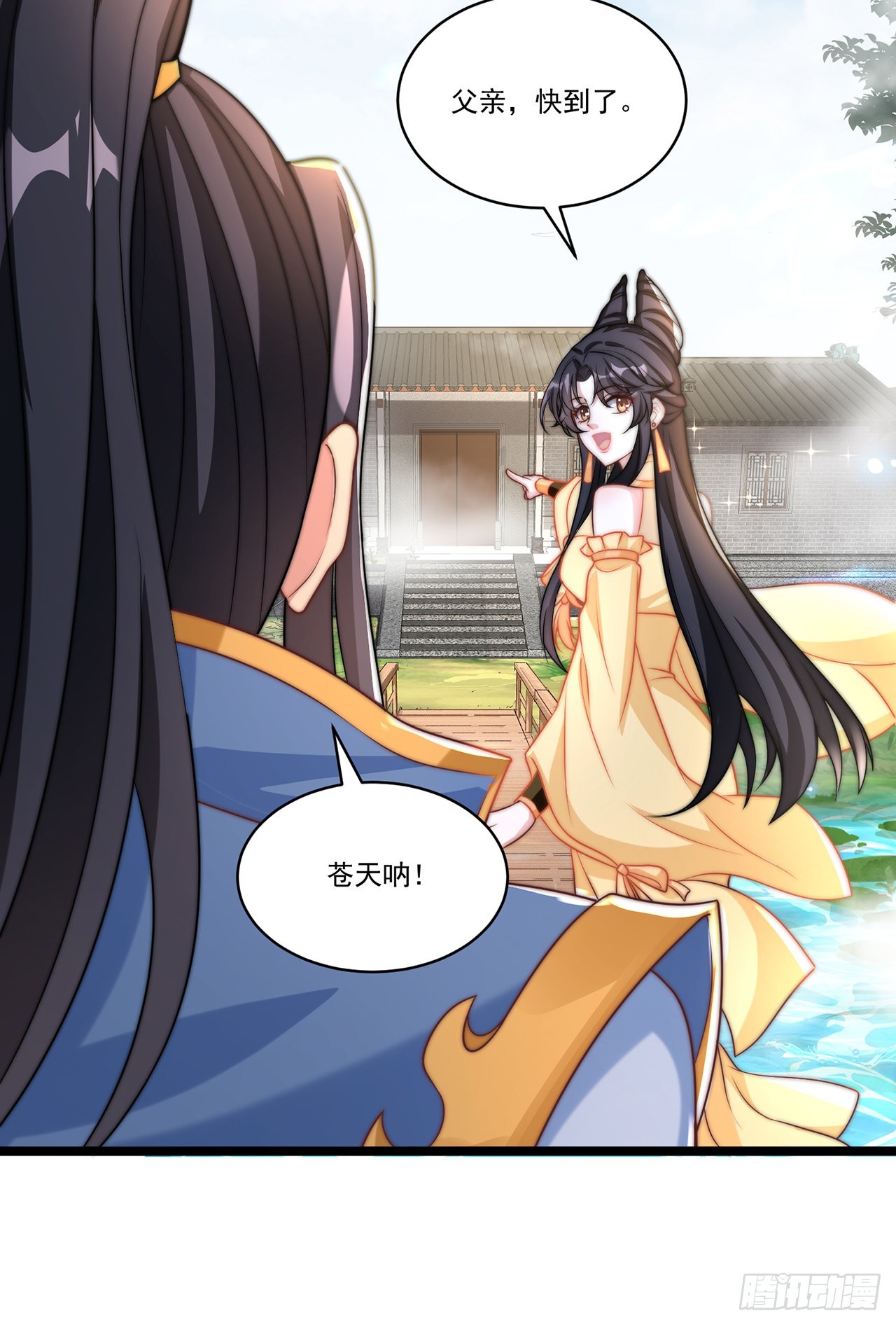 第3话 我是个废物5