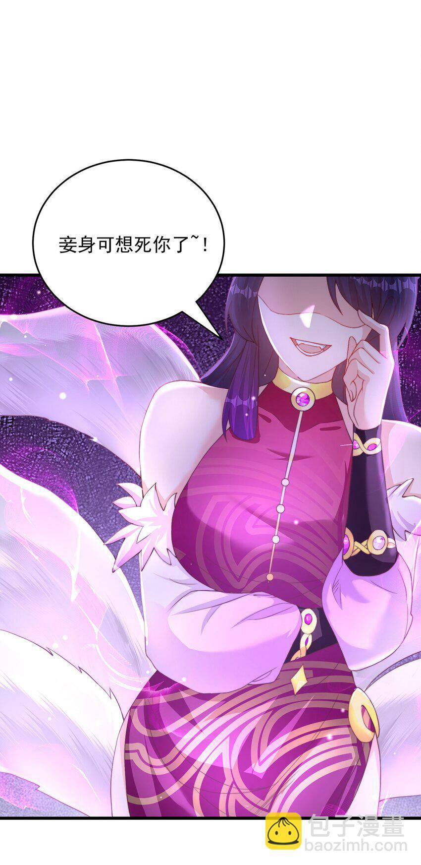 第70话 手机？52
