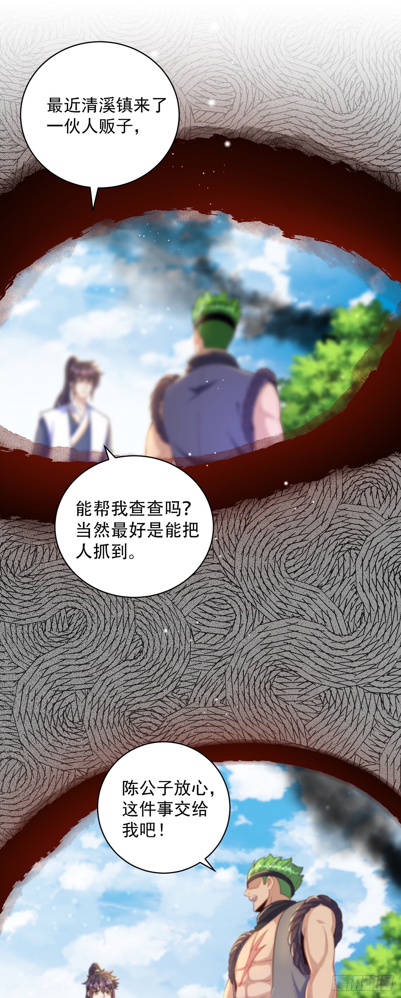 第13话 来吧，不用怜惜我！8
