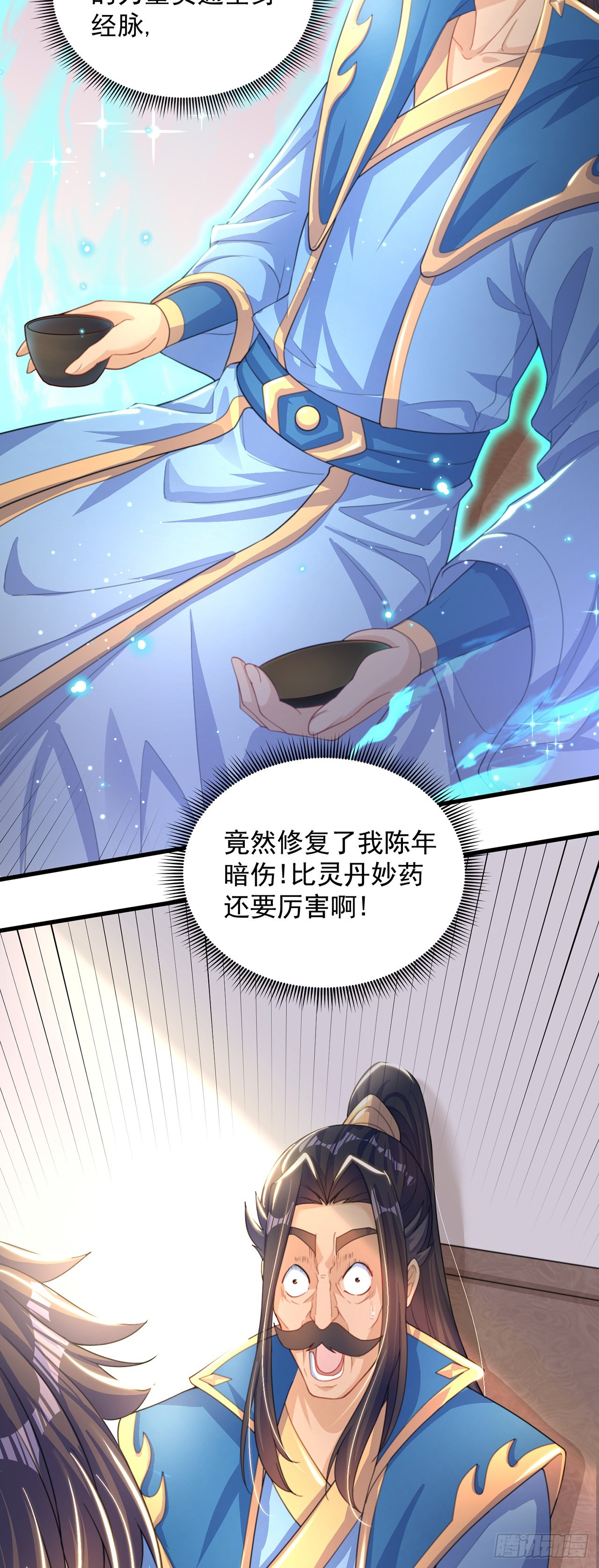 第3话 我是个废物28