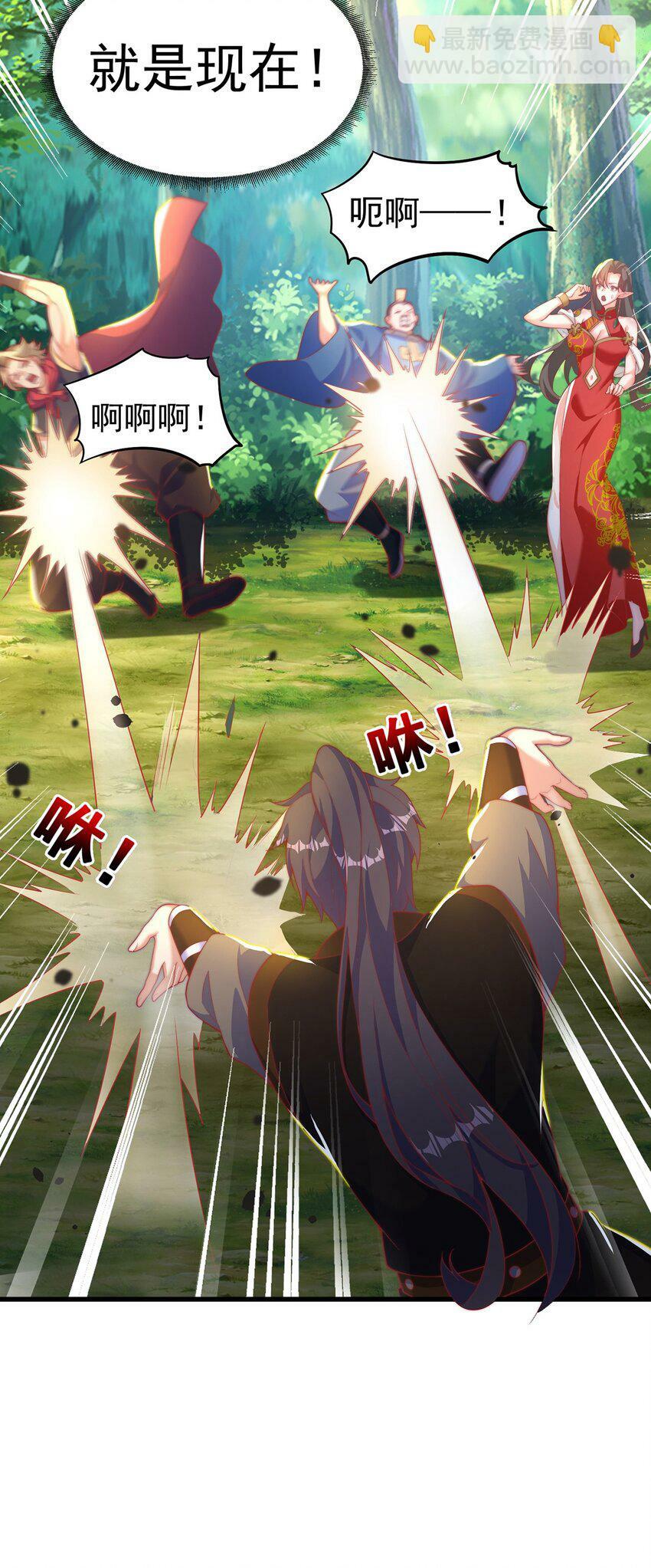 第72话 时空之门43