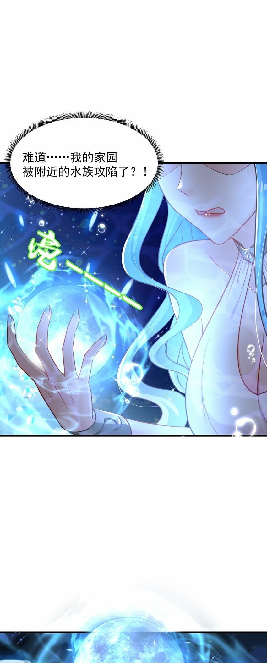 第76话 狗咬狗27