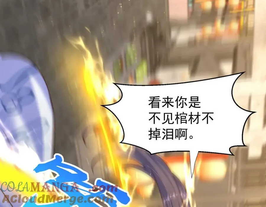 第113话 血祭天地28