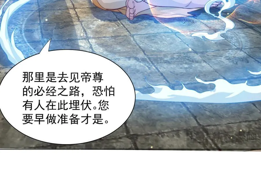 第116话 斩首小舞？18