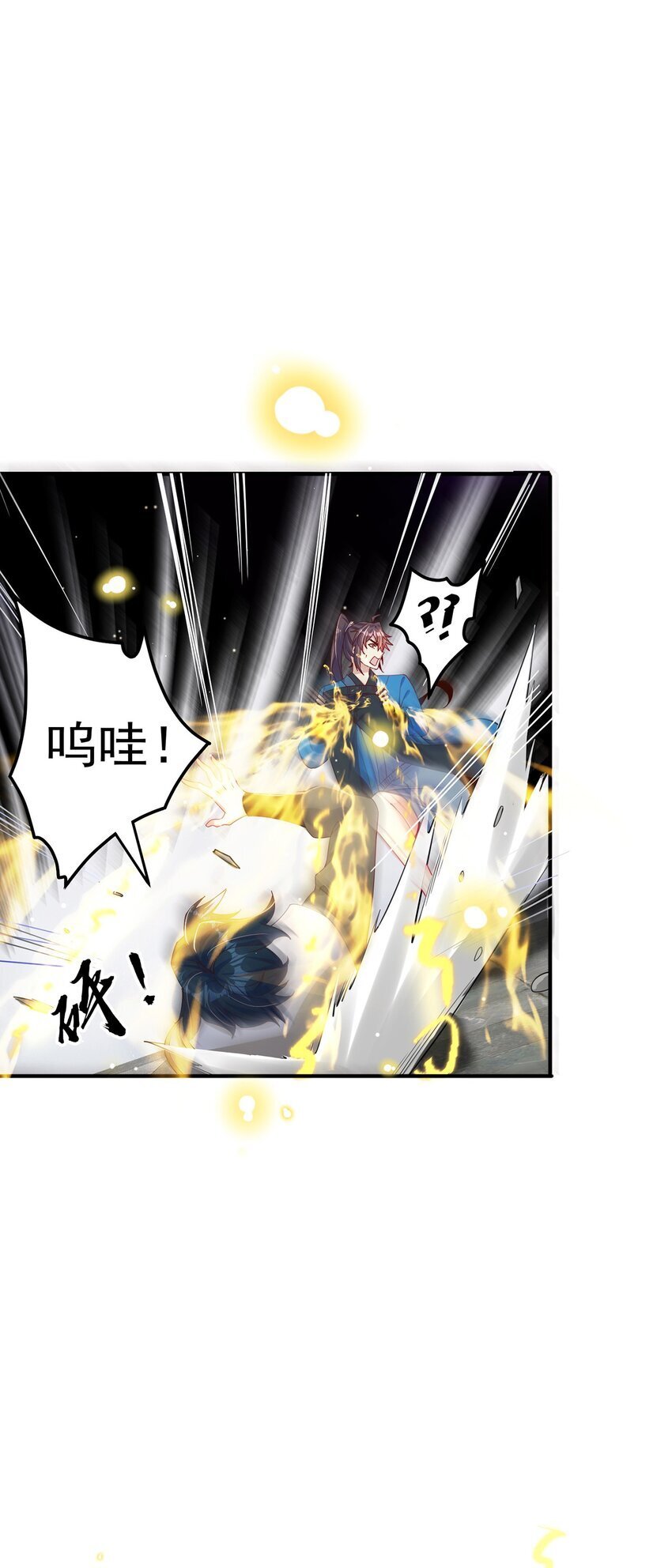 第89话 春宵一刻47