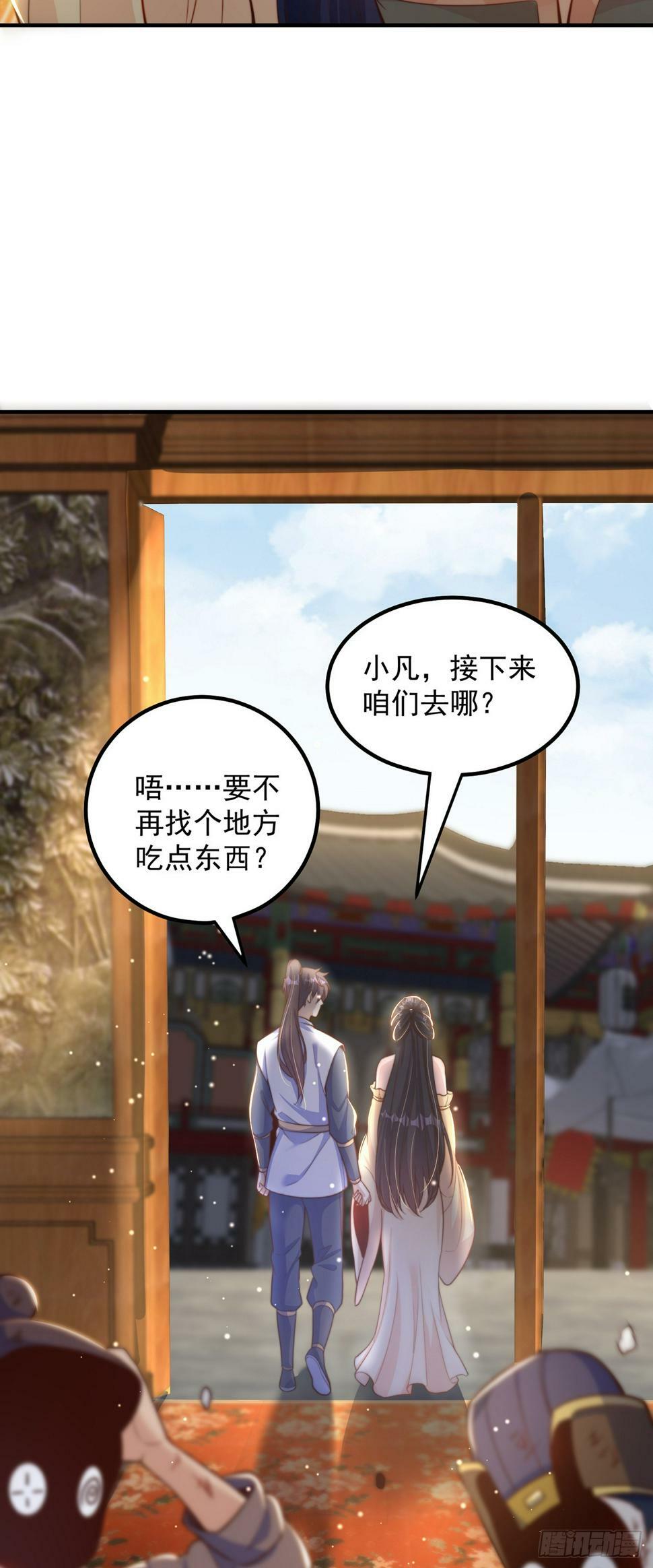 第58话 蛋自己爆了！9