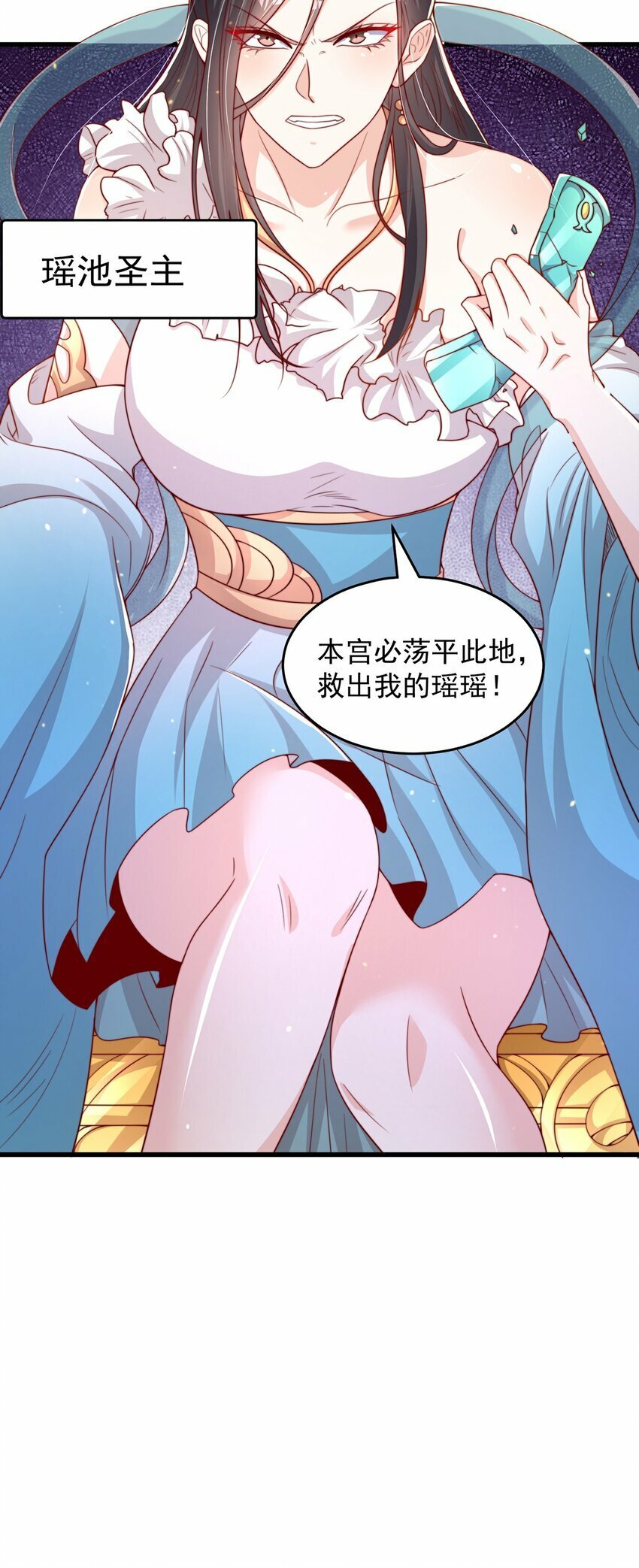 第69话 求婚57