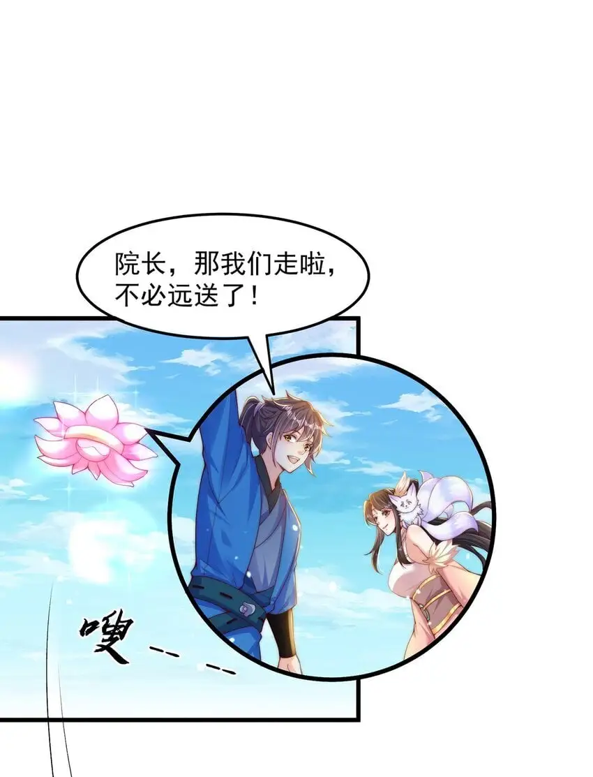 第96话 围棋之神，翻车了？2