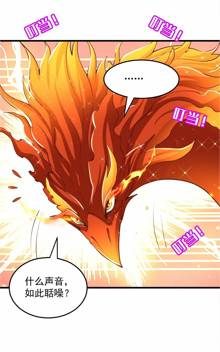 第66话 斗地主11