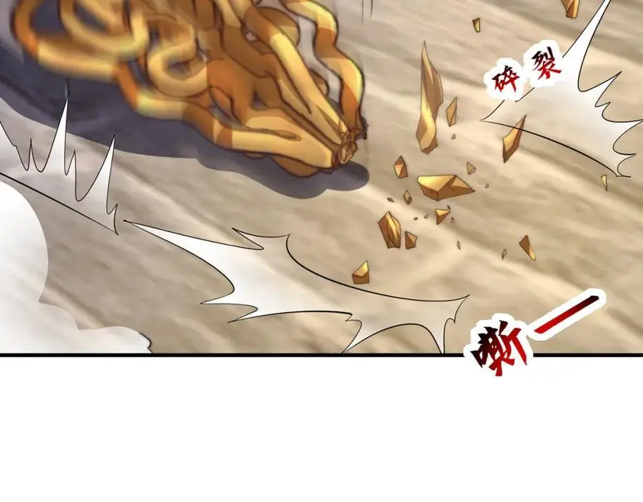 第109话 巨灵神VS孙行者91