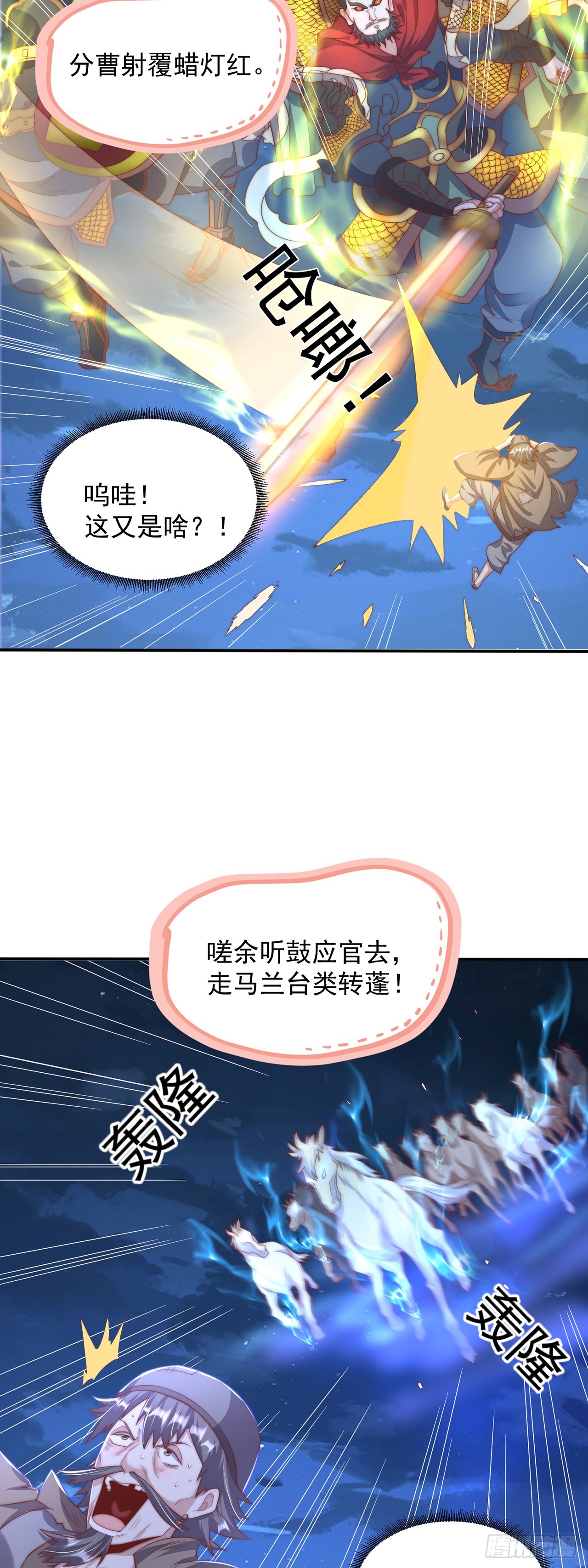 第38话 互明心意16
