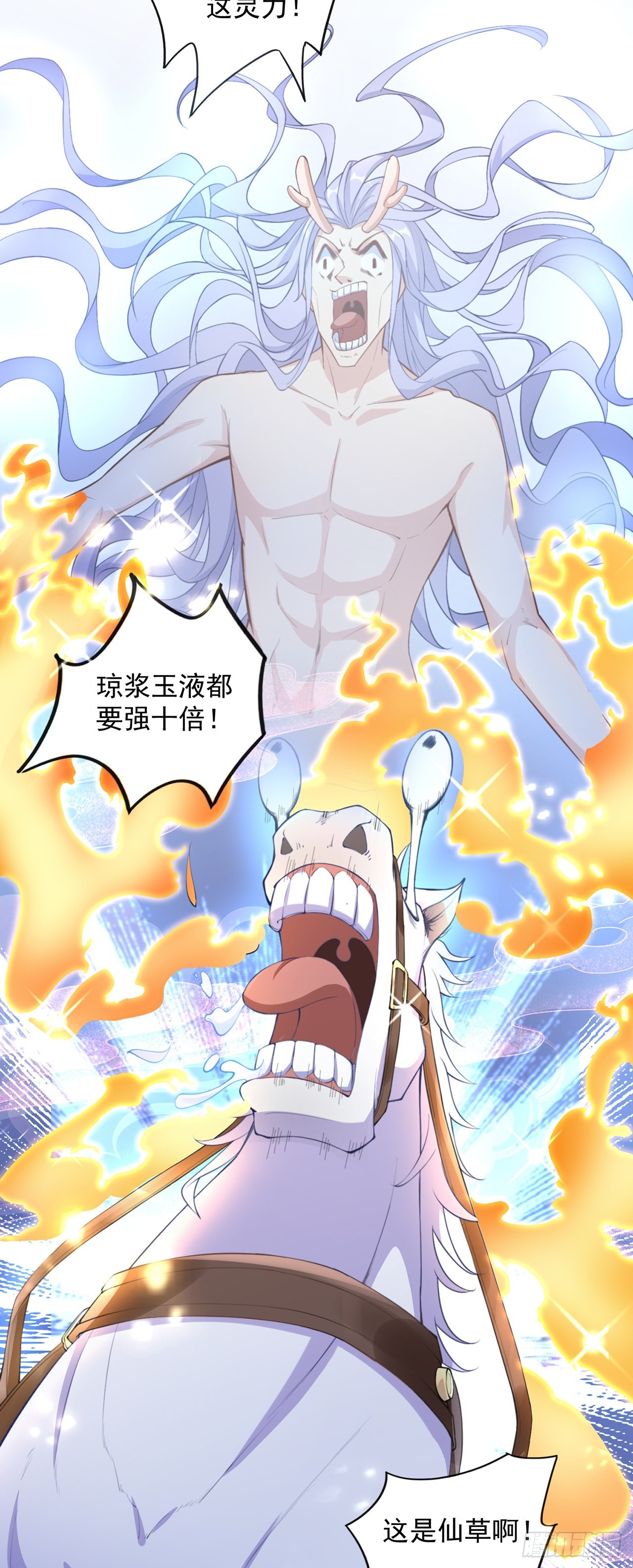 第8话 可爱的红烧兔头20