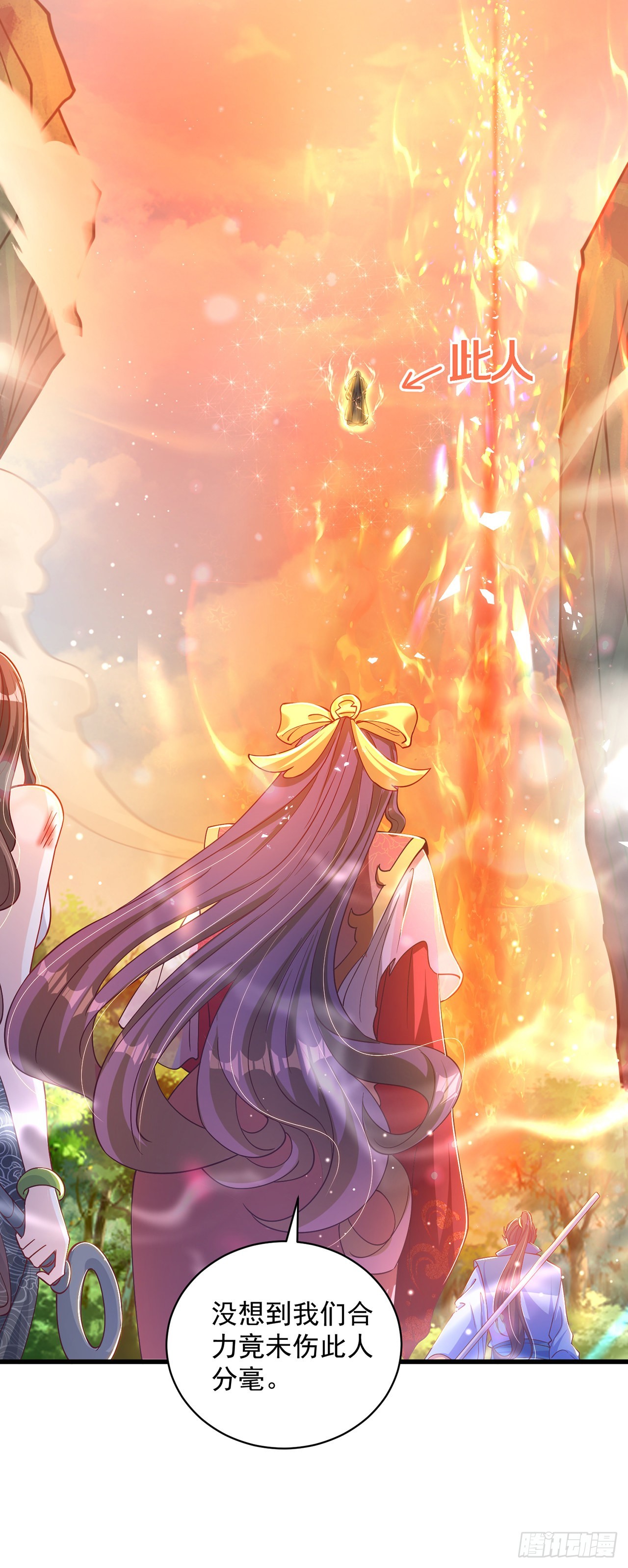 第14话 棋子变弃子？7