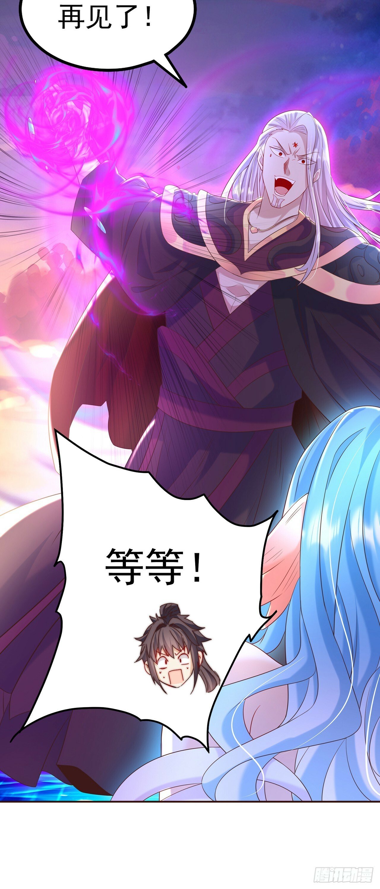第51话 玩的挺花啊20