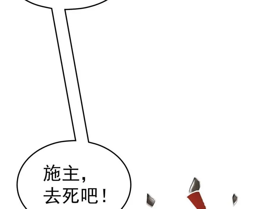 第109话 巨灵神VS孙行者53