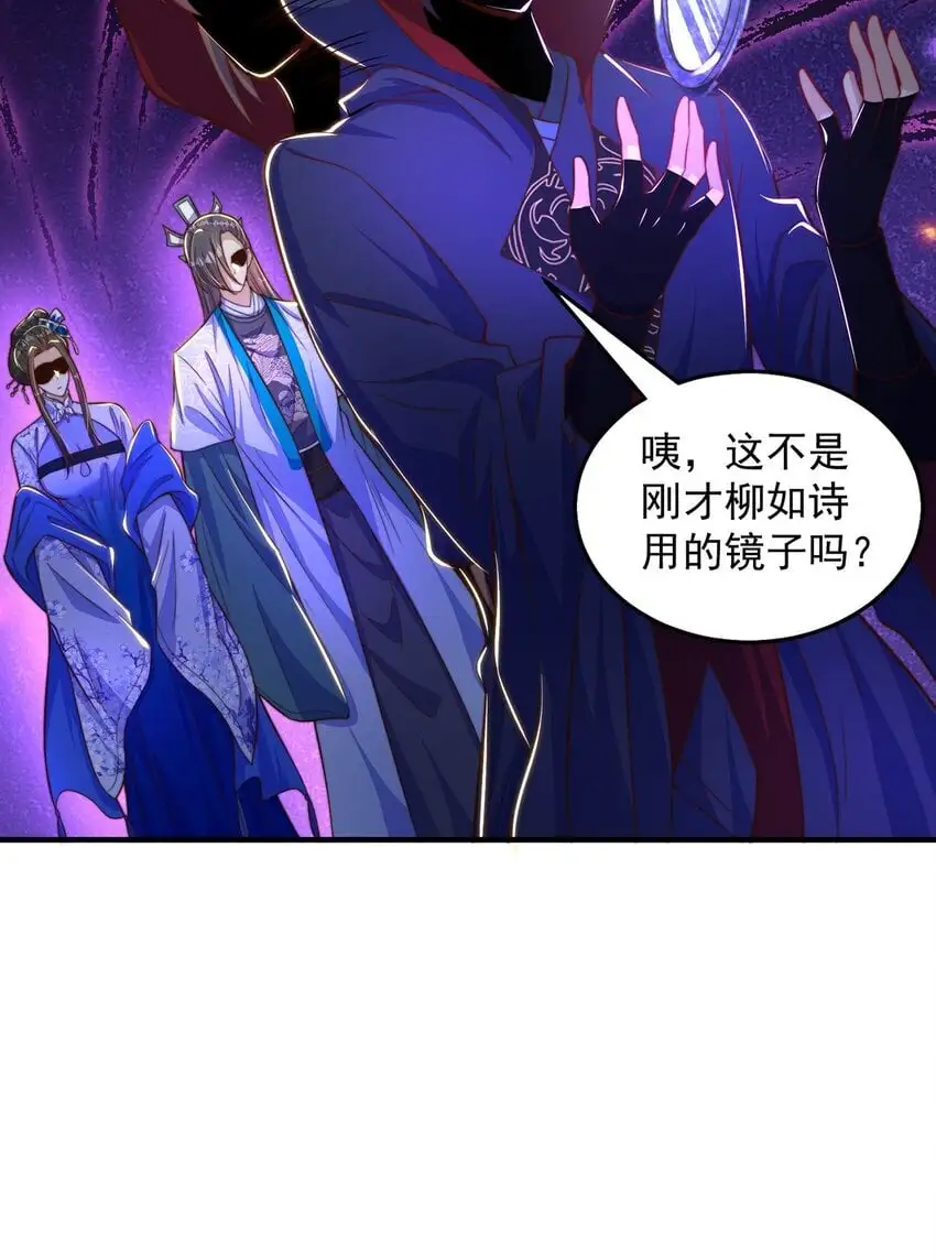 第106话 轰她一炮50