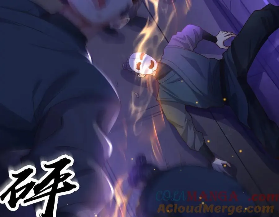 第113话 血祭天地96