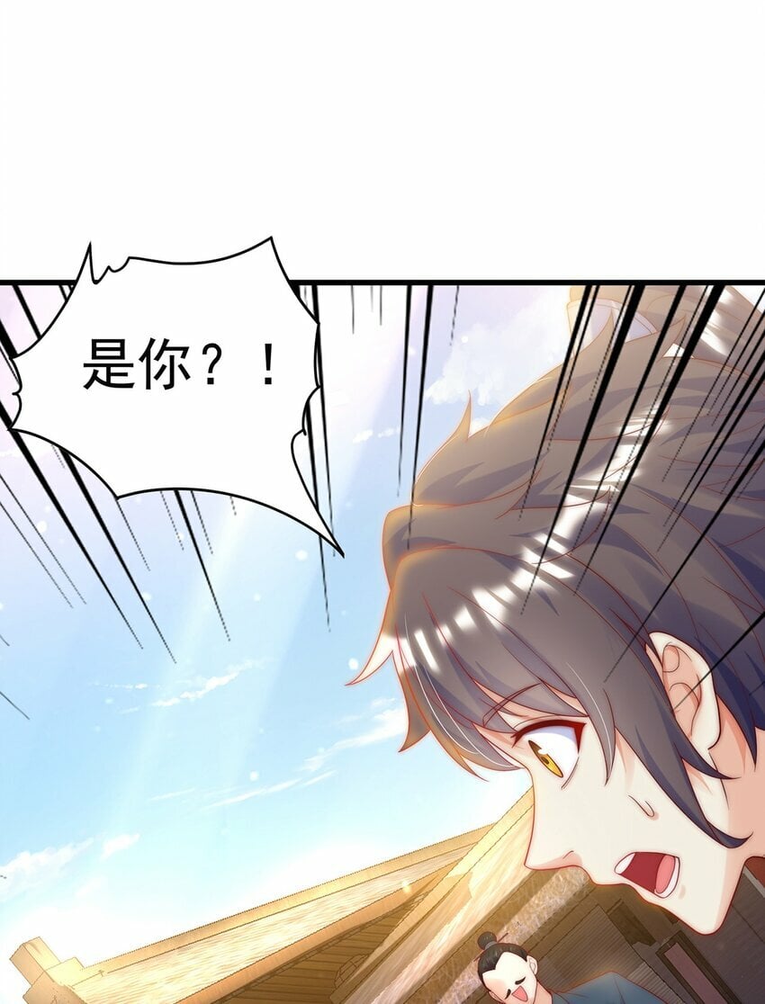 第77话 第三者？23