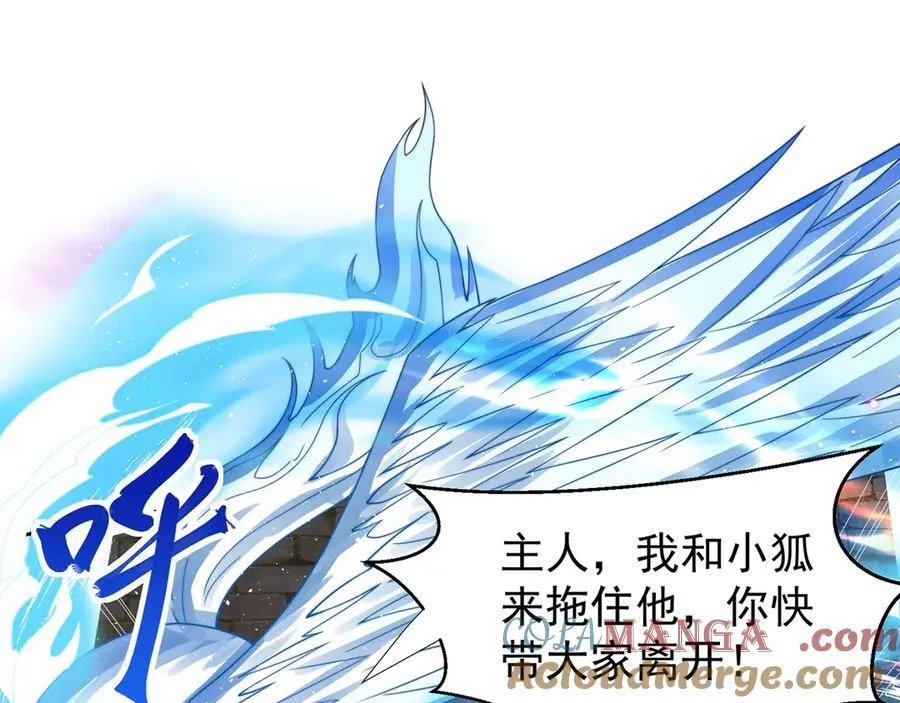 第119话 地球村毁灭92