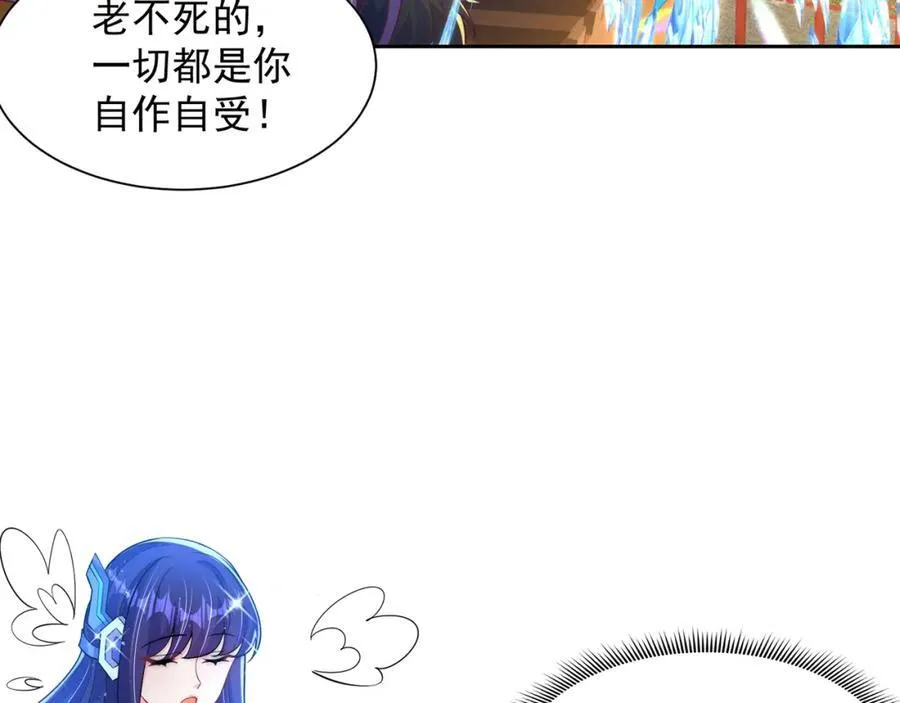 第118话 迎战帝尊25