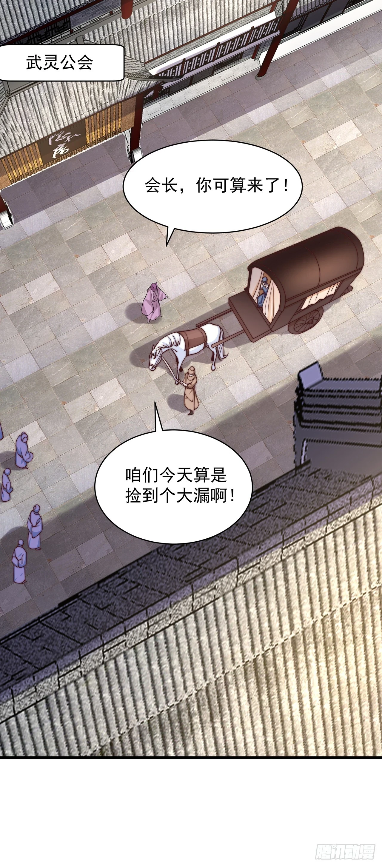 第44话 双修体质9
