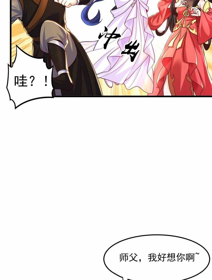 第79话 姐姐，我也可以！7