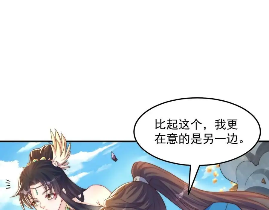 第109话 巨灵神VS孙行者107