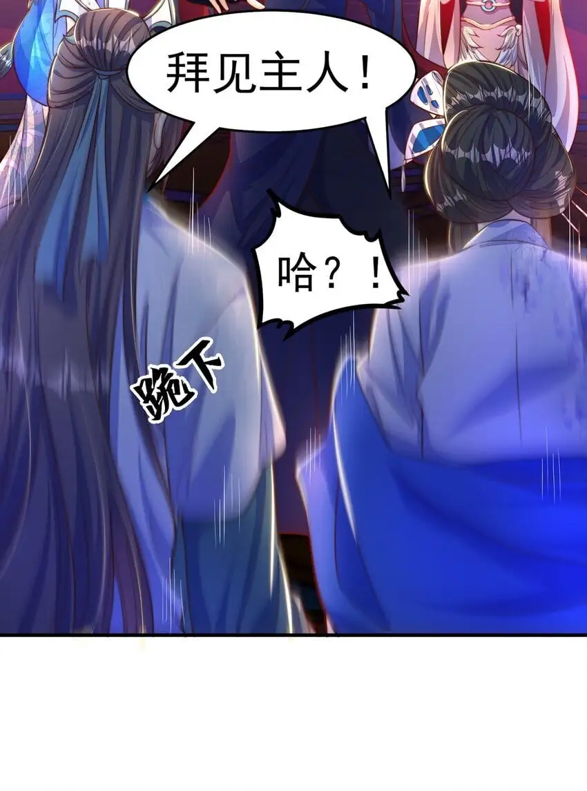 第106话 轰她一炮52