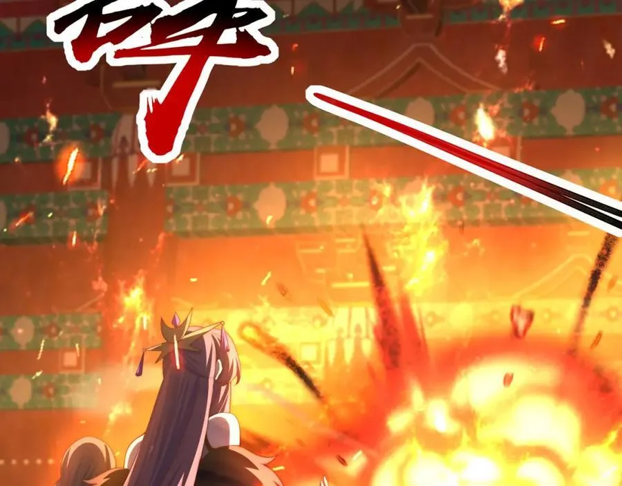 第117话 帝尊陨落？63