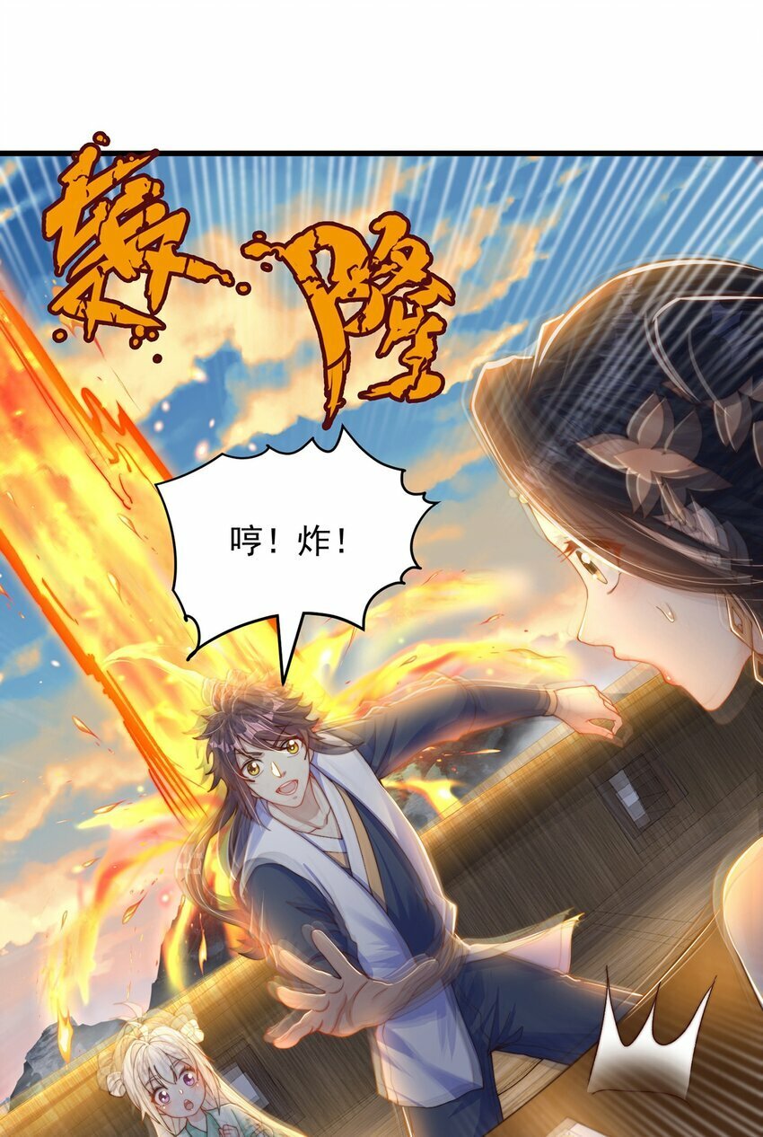 第66话 斗地主5