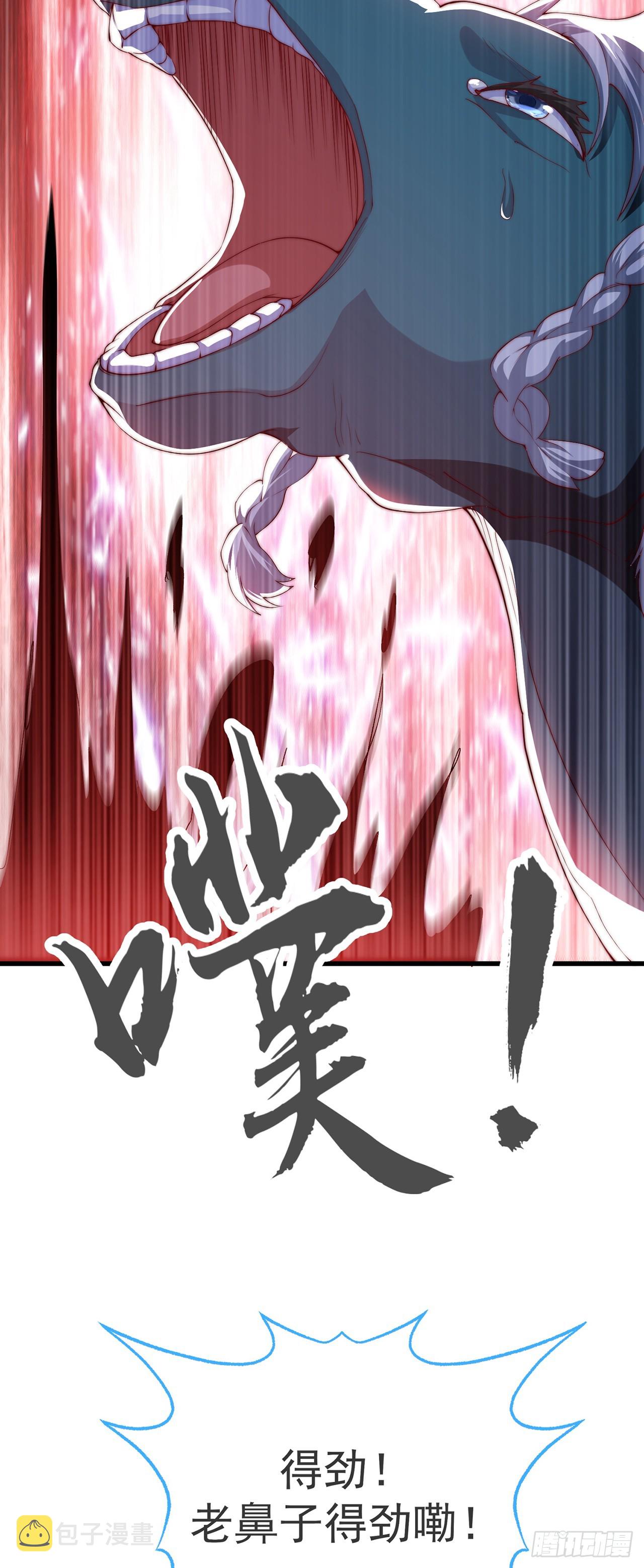 第31话 阴阳牛4